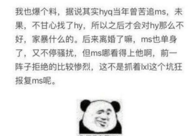 夜宿门反转，幕后推手流出，李小璐含泪：他往我嘴里塞袜子