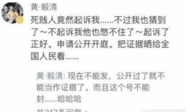 夜宿门反转，幕后推手流出，李小璐含泪：他往我嘴里塞袜子