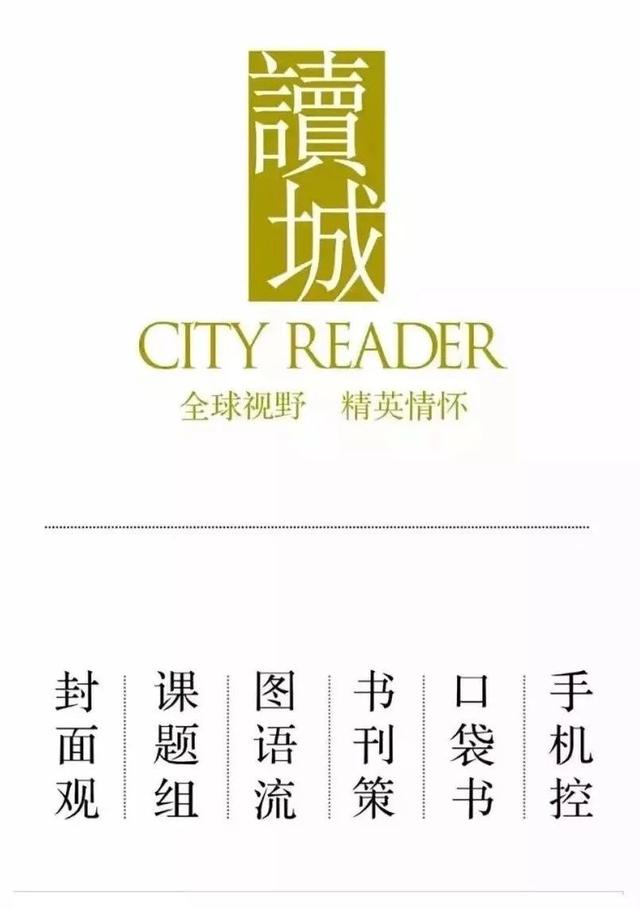 美丽的康巴故乡（读城康巴汉子无法拒绝的诱惑）(17)