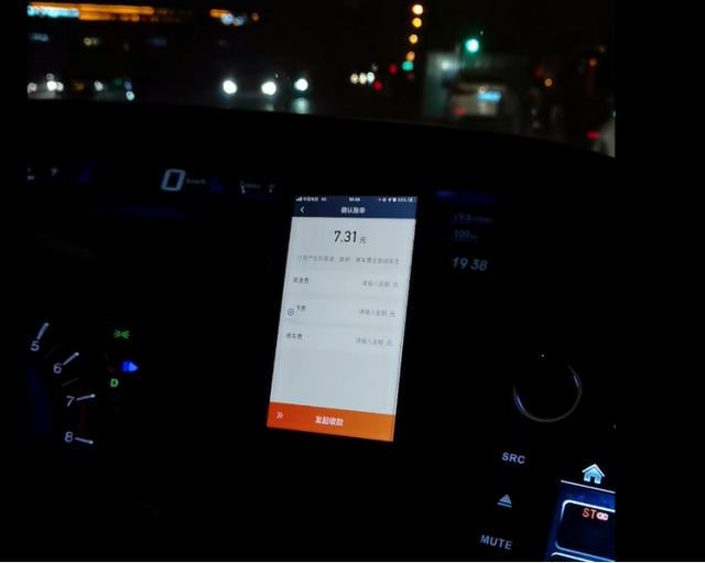 网约车平台抽成比例上限多少合理（平台服务费抽成谜团追踪）(4)