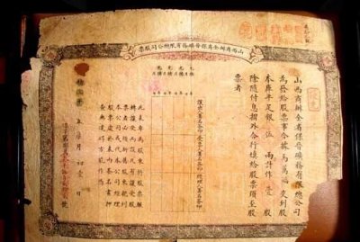 ​马关条约的影响,马关条约对中国的影响