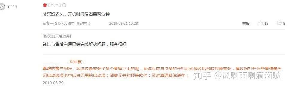 淘宝入门购物技巧经验（干货满满诚意十足的淘宝购物避坑实操）(6)