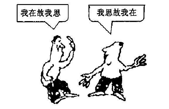 唯物主义和唯心主义,唯物主义和唯心主义到底哪个是对的图7