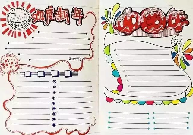 春节手抄报又简单又漂亮不带文字（春节手抄报不会做）(11)