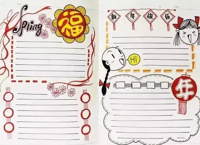 春节手抄报又简单又漂亮不带文字（春节手抄报不会做）(6)