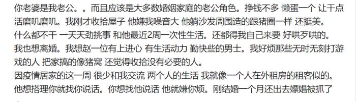 老婆铁了心离婚劝不动（我跟老婆离婚）