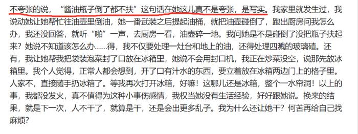 老婆铁了心离婚劝不动（我跟老婆离婚）