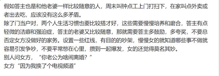 老婆铁了心离婚劝不动（我跟老婆离婚）