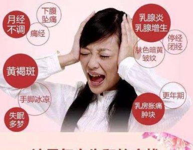 ​这个季节女人吃什么补血补气(女人补气补血的食物有哪些)
