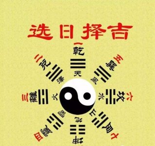 ​搬家时要讲究哪些风水（搬家也要讲风水）