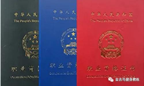 一个合格的健身教练需要什么条件（成为健身教练有什么条件）(4)