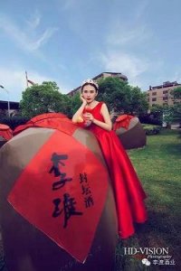 ​一什么洒馆(什么馆的名称)