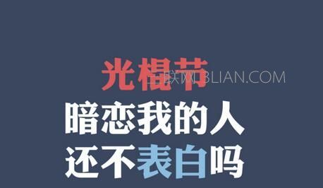 88.11红包是什么意思