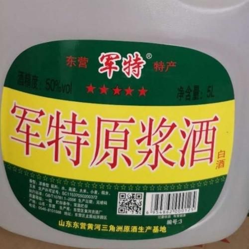 三角洲军马酒怎么样