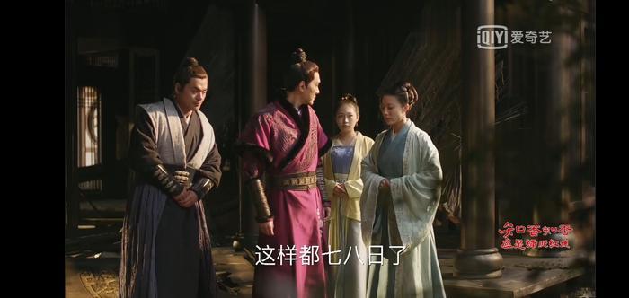 知否：凤仙多年通风报信，顾廷烨夫妇为何容忍？或许是这三个原因