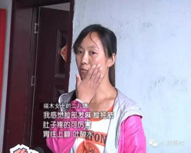 ​韭菜中毒 千万别大意，它很可能会要你的命！