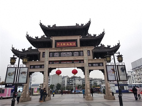 南禅寺：距今一千四百五十年的南朝四百八十寺之一