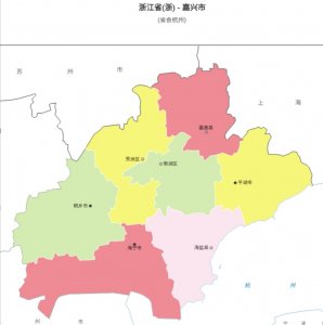 ​中国行政区划——浙江嘉兴