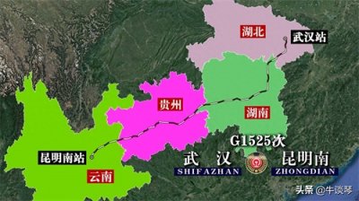 ​G1525次列车运行线路图：湖北武汉开往昆明南，全程1531公里