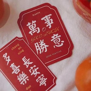 ​2025年wechat 背景图～万事胜意