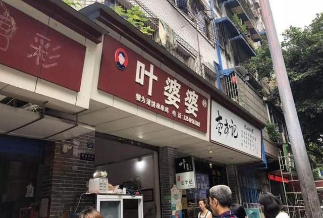 四川特色小吃有哪些,四川乐山有哪些美味的小吃?图19