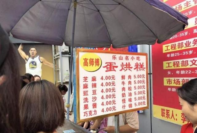 四川特色小吃有哪些,四川乐山有哪些美味的小吃?图42