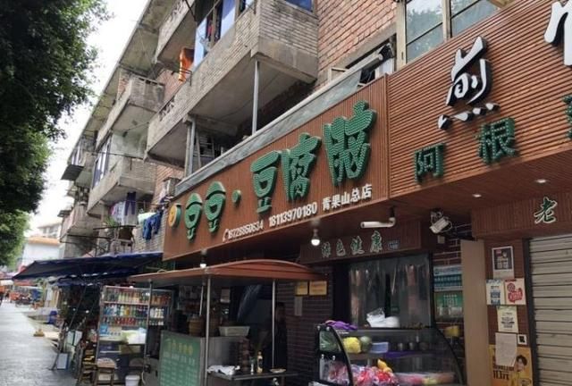 四川特色小吃有哪些,四川乐山有哪些美味的小吃?图12