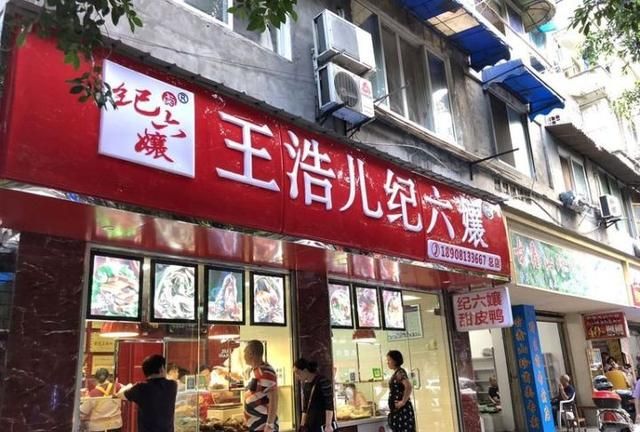 四川特色小吃有哪些,四川乐山有哪些美味的小吃?图40