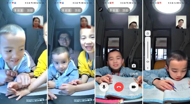 网易有道智能学习灯测评（有道智能学习灯）(34)