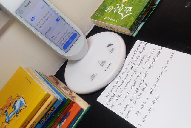 网易有道智能学习灯测评（有道智能学习灯）(36)