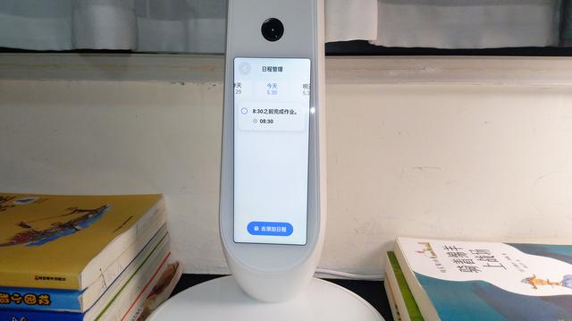 网易有道智能学习灯测评（有道智能学习灯）(50)