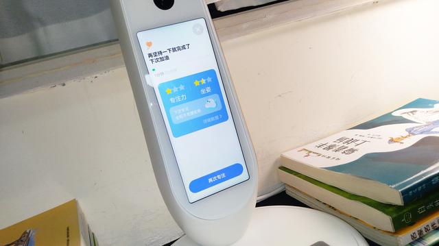 网易有道智能学习灯测评（有道智能学习灯）(49)