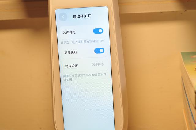 网易有道智能学习灯测评（有道智能学习灯）(31)