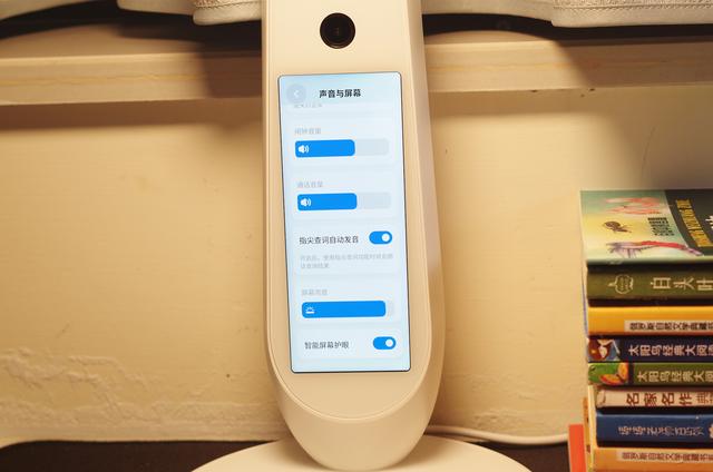 网易有道智能学习灯测评（有道智能学习灯）(14)