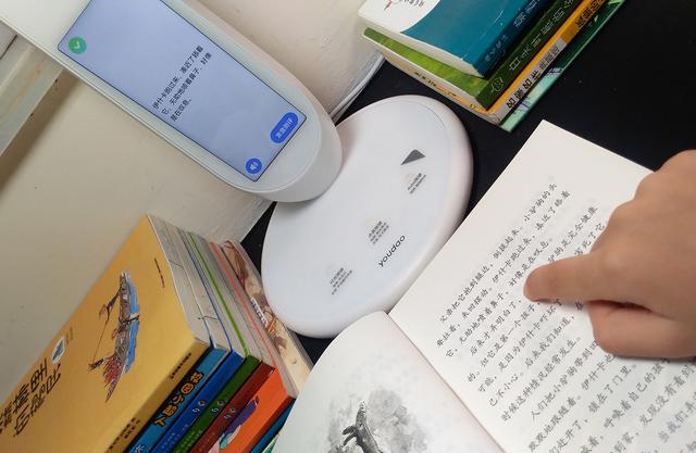 网易有道智能学习灯测评（有道智能学习灯）(25)