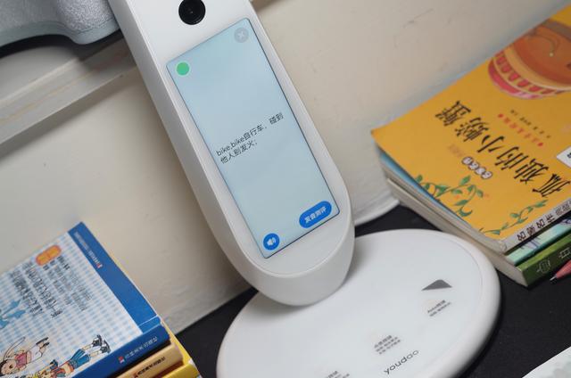 网易有道智能学习灯测评（有道智能学习灯）(30)