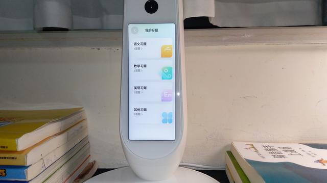 网易有道智能学习灯测评（有道智能学习灯）(47)