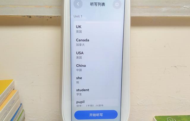 网易有道智能学习灯测评（有道智能学习灯）(41)