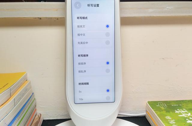 网易有道智能学习灯测评（有道智能学习灯）(43)