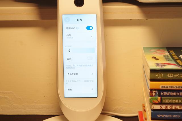 网易有道智能学习灯测评（有道智能学习灯）(12)