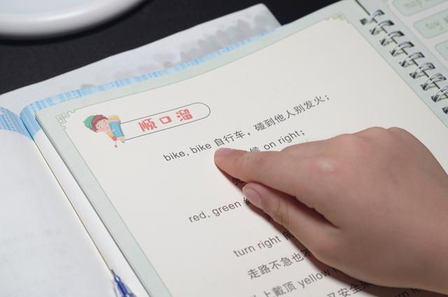 网易有道智能学习灯测评（有道智能学习灯）(29)