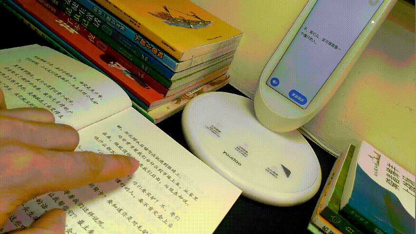 网易有道智能学习灯测评（有道智能学习灯）(26)