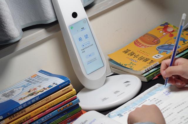 网易有道智能学习灯测评（有道智能学习灯）(18)