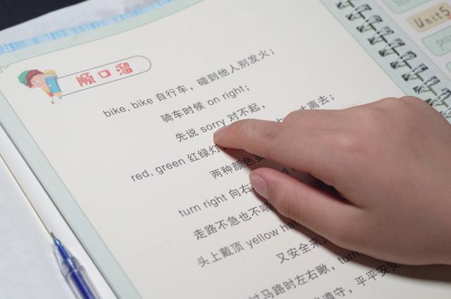 网易有道智能学习灯测评（有道智能学习灯）(19)