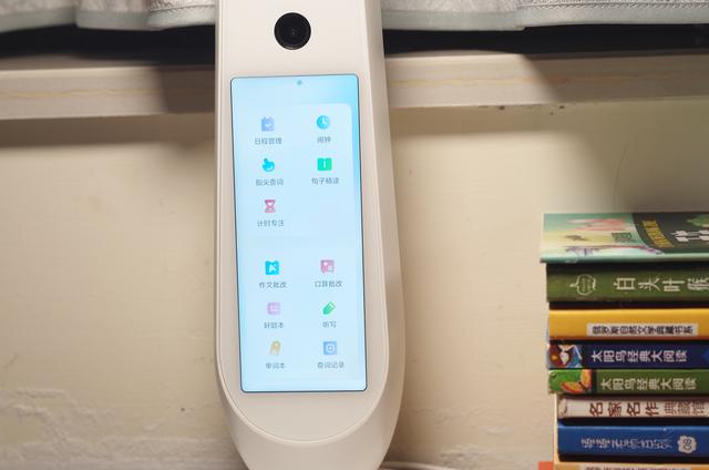 网易有道智能学习灯测评（有道智能学习灯）(10)