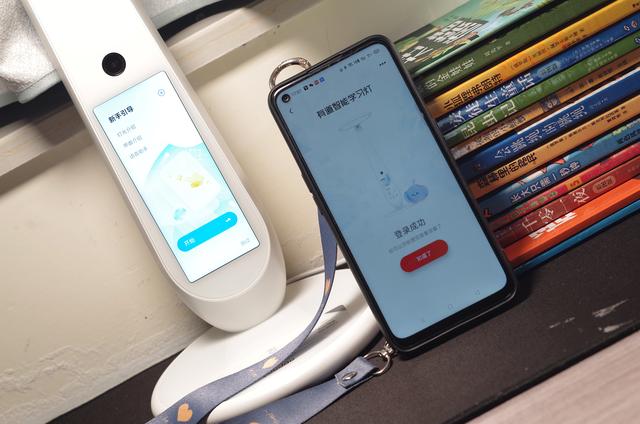 网易有道智能学习灯测评（有道智能学习灯）(9)