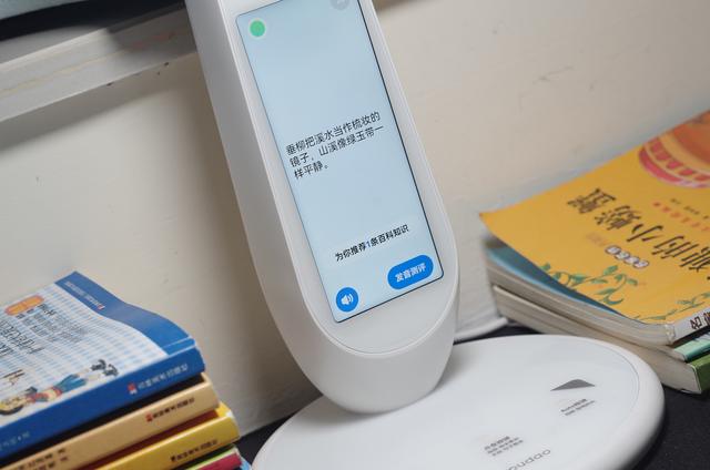 网易有道智能学习灯测评（有道智能学习灯）(28)