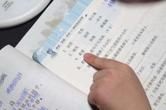 网易有道智能学习灯测评（有道智能学习灯）(17)