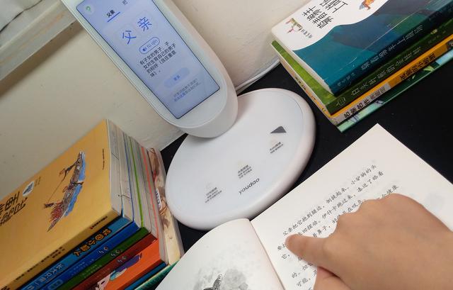 网易有道智能学习灯测评（有道智能学习灯）(15)