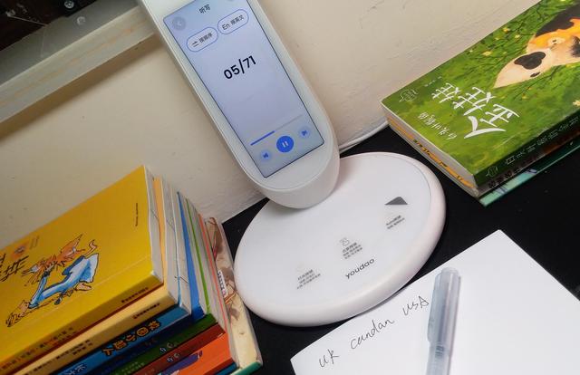 网易有道智能学习灯测评（有道智能学习灯）(42)